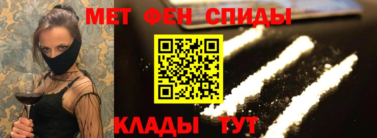 Шелехов  АМФ  Вход с VPN  Amphetamine  Amphetamine 98% 