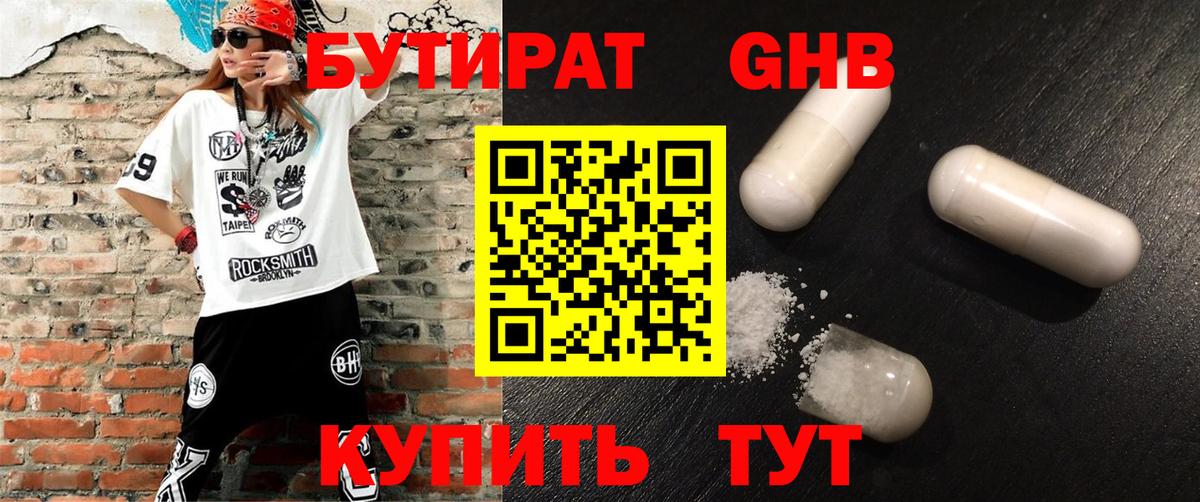 Мефедрон кристаллы  Шелехов  Вход с VPN  Гашиш  Cocaine 