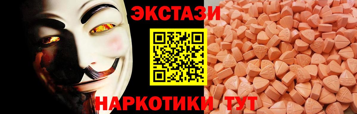 кракен онион  даркнет какой сайт  Шелехов  ЭКСТАЗИ louis Vuitton  сколько стоит  Вход с VPN 