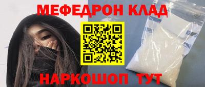 кокаин Будённовск