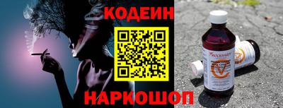 кокаин Будённовск