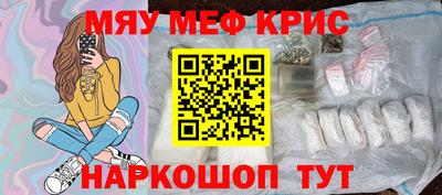 кокаин Будённовск