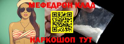 кокаин Будённовск