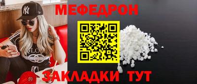 амф Бугуруслан