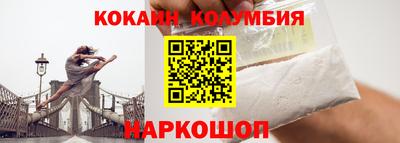 кокаин Будённовск