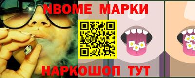кокаин Будённовск
