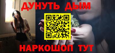 бутик Бузулук