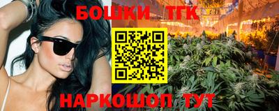 бутик Бузулук