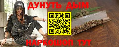 кокаин Будённовск