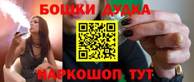 бутик Бузулук