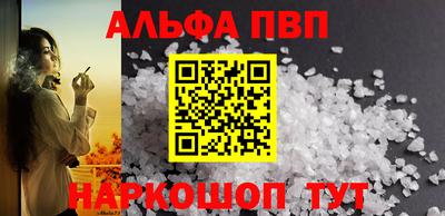 амф Бугуруслан