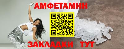 бутик Бузулук