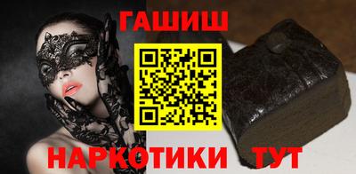 бутик Бузулук