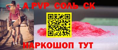бутик Бузулук