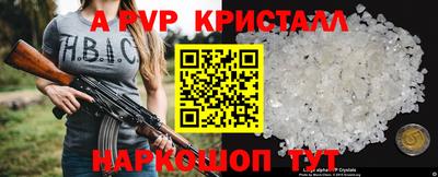 амф Бугуруслан