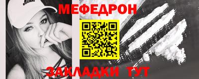 амф Бугуруслан