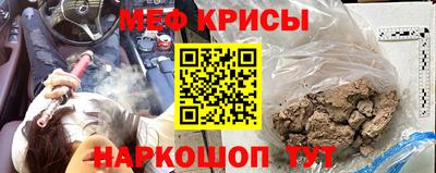амф Бугуруслан