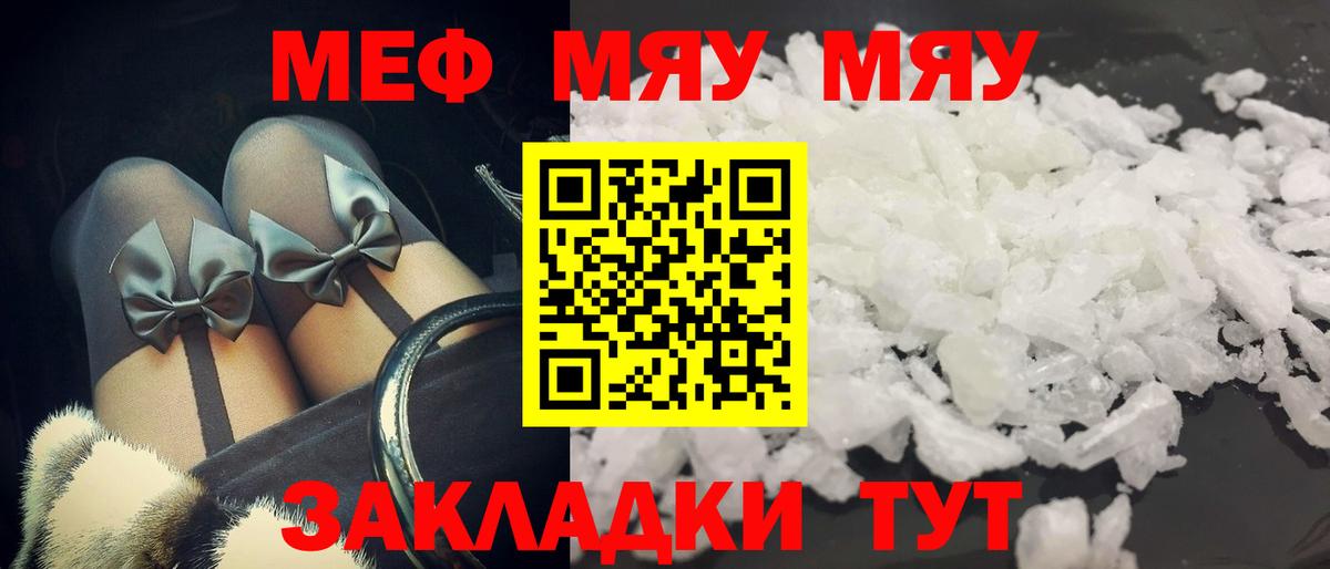 Шелехов  Меф  МЕФ  Вход с VPN  МЕФ 4 MMC 