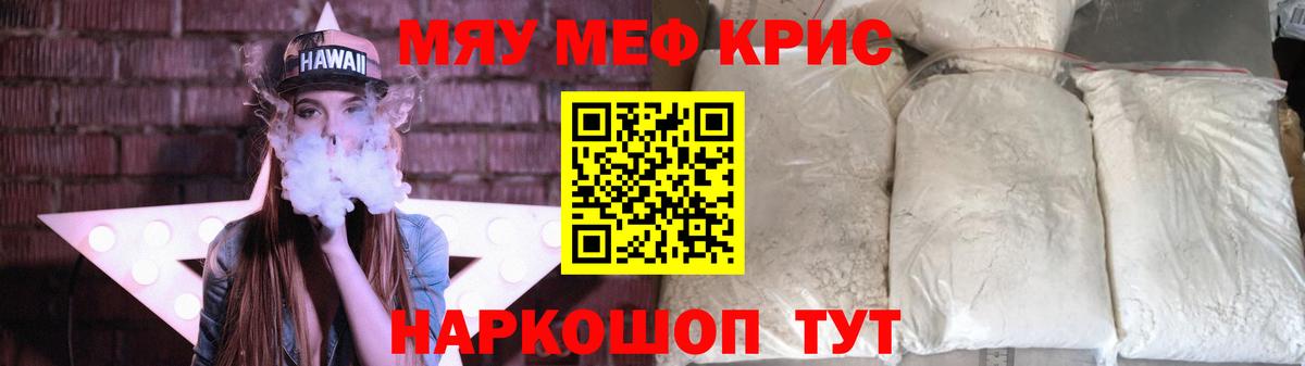 ГАШИШ Шелехов