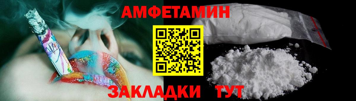 МЕТАМФЕТАМИН мет Шелехов