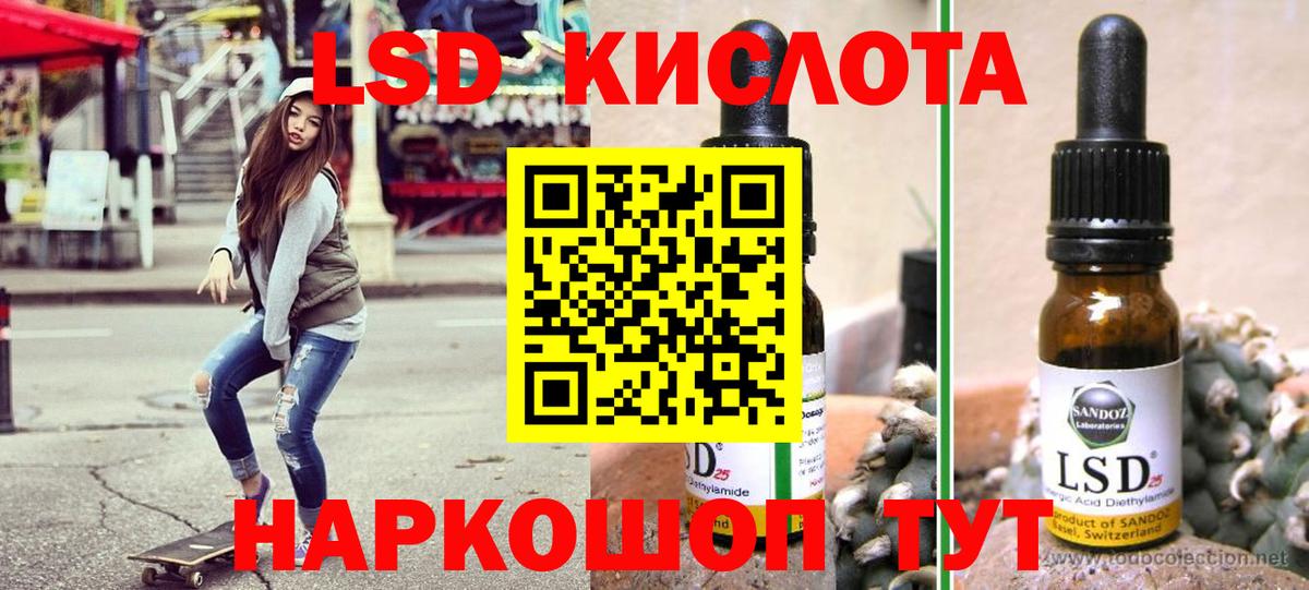 Марки N-bome 1,8мг Шелехов