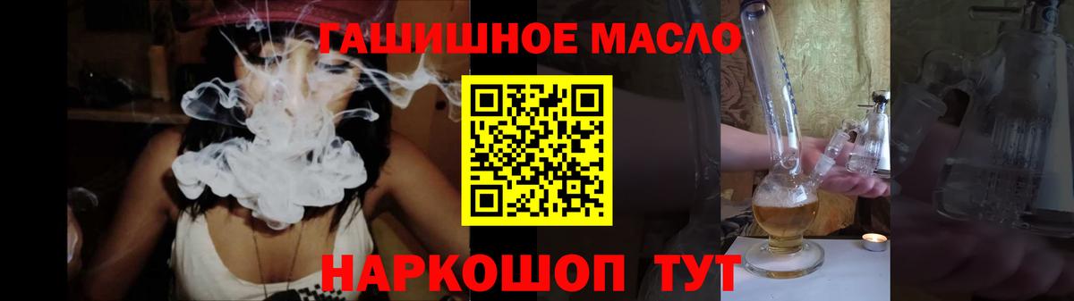 Шелехов  ТГК концентрат  Вход с VPN 
