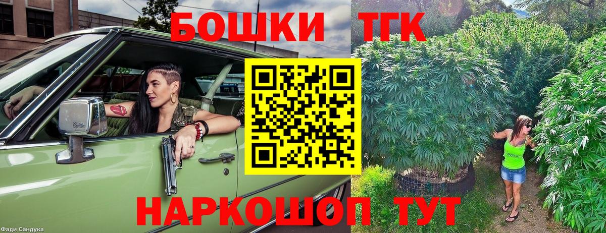 МАРИХУАНА Amnesia  Бошки марихуана MAZAR  Вход с VPN  Марихуана VHQ  Шелехов 